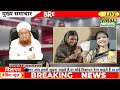 13jan national news bharat ki khaas badi 10 khabrein aur political hungama viral news live