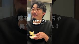 【水道橋】こんな名店あったとは！知る人ぞ知る餃子中華天国！サイン多数のレトロ人気餃子専門店