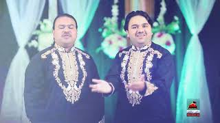 Do Jug Te Ahsan Ali Day Bachiyan Da - Zahid Ali & Kashif Ali Mattay Khan Qawwal