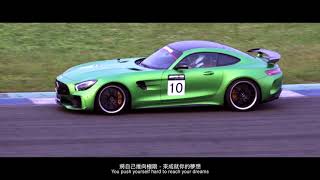 【Mercedes-Benz 品牌活動】2017 AMG Driving Academy Taiwan / 2017 AMG 駕駛學院