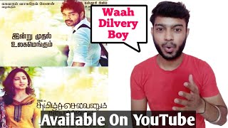 Courier Boy Movie Review In Hindi | Courier Boy Movie Hindi Dubbed | Courier Boy Movie Review