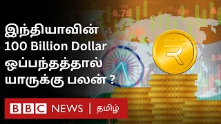 16 ஆண்டுகள் பேச்சுவார்த்தைக்கு முடிவு;  EFTA Deal-ஐ முடித்த India: இதனால் பலன் யாருக்கு?