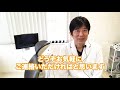 【親知らず抜歯をお考えの方へ】毎年1000本以上の親知らずを抜歯。口腔外科専門医である院長が対応。