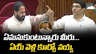 టీడీపీ నాయకులపై స్పీకర్ సీరియస్ | Speaker Serious On TDP Leaders in AP Assembly | 10TV News