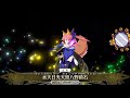 【fgo】ディオスクロイで高難易度3ターン攻略！「焼け野の雉夜のティラノサウルス」【カルデア･サマーアドベンチャー！ ～夢追う少年と夢見る少女～】