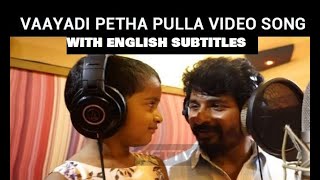 Kanaa   Vaayadi Petha Pulla with Eng Sub