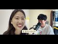 sub 지금 당신에게 필요한 말 🇰🇷 all conversations korean podcast for intermediate 018