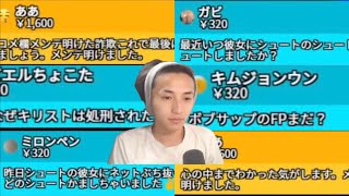 荒れまくるコメ欄VSシュート。【eFootballアプリ2023/イーフト】【シュート切り抜き＃16】