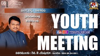 యూత్ మీటింగ్ || మన్నా చర్చ్ నులకపేట|| రేవ్. యెషయా|| 08 జూలై 2021|| వివరములకు: 9 8 4 8 6 9 4 8 4 1 ||