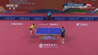 王曼昱vs刘馨尹 3-0 | 第三场集锦 中国女乒3比0中国台北女团 —— 半决赛 成都世乒赛团体赛2022年。