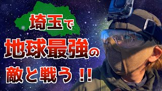 【サバゲー女子】地球最強の敵と戦った事で悩みが勃発しました。よろしくお願いします。【Oasis】