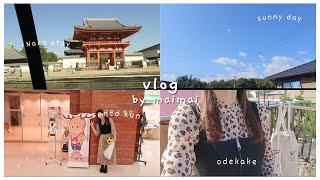 秋の奈良帰省vlog🍁✨観光せず実家の近場で遊ぶ４人家族の３連休✏️新幹線が止まって晴れのありがたみを実感🌟｜NARA Travel