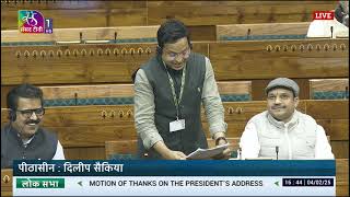 Dr. Vinod Kumar Bind's Remarks | Motion of Thanks on the President's Address in Lok Sabha