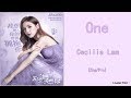 [eng/pin] Cecilia Lam - One [i Cannot Hug You Ost] Lyrics