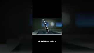 iPhone 1. История названия. Apple.