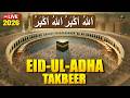 🔴 LIVE Makkah EID TAKBEER 2026 🕋 Eid Al-Adha Takbeer | The First 10 Days Of Dhul Hijjah #takbeerat