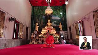 พบพระพบธรรม - วัดเจ้าอาม EP.155 (1/3) วันที่ 2 ส.ค. 61