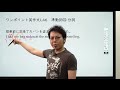 ワンポイント英作文l46 準動詞⑩ 分詞*