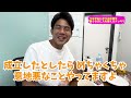 うなぎおにぎりの中身を「謎うなぎ」に入れ替えるドッキリwwww【日清 謎うなぎ丼】 マックスむらい