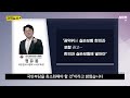 자막뉴스 베일벗은 5세대 실손보험 개혁안