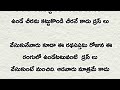 feb 4రథసప్తమి రోజు ఆడవారు ఈ రంగు చీర కట్టుకుంటే ధనం దూసుకు వస్తుంది భర్త సంపాదన పెరుగుతుంది facts