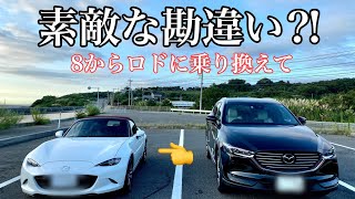 ロドでは正常な事ですが…8乗りがロドに乗って故障⁈って勘違いしたところが多々ありました。