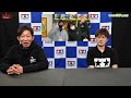 「rc meeting in shinjyuku circuit」と「blockhead meeting」のご紹介＆タミヤrcヒストリー！