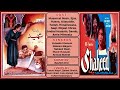 Us Bewafa Ka Shehar Hai -  Naseem Begum  - Film Shaheed