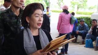 ศูนย์ดำรงธรรมจังหวัดมหาสารคาม