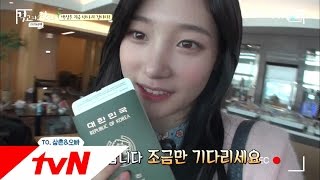 gogopaik2 [정채연 셀캠] 백삼촌\u0026온유오빠 기다려요! 161213 EP.3