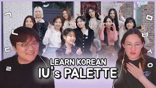 Learn Korean with SEANNA TV | [IU's Palette] Merry TWICEmas to U ahead (With TWICE) Ep.30 [FULL]