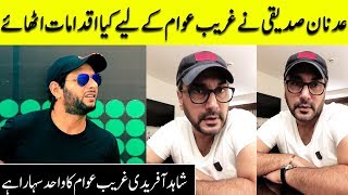 Adnan Siddiqui Donation To The Poor People Of Pakistan | Latest Video | Desi Tv