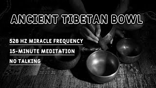 🔔Ancient Tibetan Bowl|15-Minute Silent Meditation|528 Hz Miracle Healing  #singingbowl #meditation