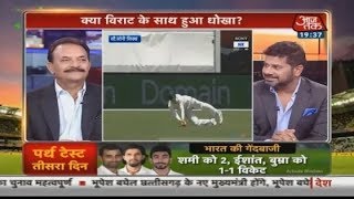 Ind vs aus day 4 highlights ll analysiss of india victory ll
