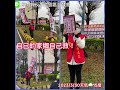 新竹縣府開發湖口新豐殯葬園區說明會；4 8 09 30在新豐忠孝公園 新豐鄉忠孝路11號 ，汙染了環境，就沒有家了 請大家站出來大聲反對 2