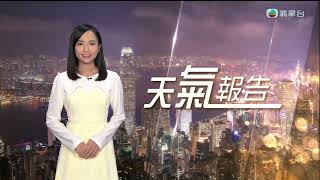 晚間天氣-王倩荷(2023年7月18日)