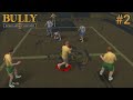 BULLY | GYM CLASS #2 | Playing Dodgeball | Accuracy Upgrade Unlocked! (PS3 1080p)