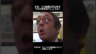 コンギョおじさんマイアヒ