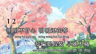 [KARAOKE] Dòng thác thời gian 时光洪流 - Trình Hưởng || KTV伴奏 程响 时光洪流  || Nhạc Hoa Douyin