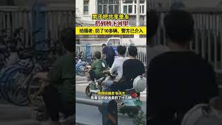 男子把共享单车扔到桥下河里，拍摄者：扔下有10多台