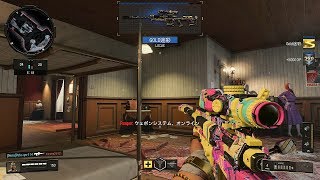 【COD BO4】CRASH+LOCUSのSPECTRUM迷彩(死なずに5キルを5回達成)+GOLD迷彩解除してみた！！実況＃3626　PS4