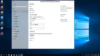 WIN10螢幕設定顯示100%