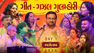 ગીત - ગઝલ ગુલમ્હોરી  | Swarotsav 2023 | Day 1 | Kavi Ankit Trivedi | Gujarati Sugam Sangeet