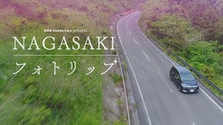 【KTN】NAGASAKIフォトリップ #009　しまばら火張山花公園（島原市）