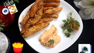 CRISPY FRENCH FRY |ভিন্ন স্টাইলের একটি ফ্রেঞ্চ ফ্রাই |SPECIAL FRENCH FRY RECIPE |ZAFRIN'S TASTY CITY