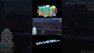 【 #dcpグラセフ切り抜き 】恋愛RPまさかのバッドエンド？？【紫音ねも】 #gta #dcpグラセフ #vtuber