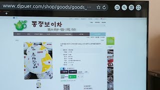 실시간 보이차 입문자 노반차품 추천