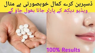 Testing Sadia Imam Dispirin Hack To Remove Pimples❤️ || How To Remove Pimples With Dispirin || Acne