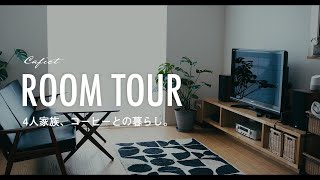 [Room Tour] Kitchen /Living Room /Desktop Tour A family of 4, coffee and life.