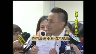 0826-2100全民開講-胖達人賠償